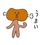 くちびる〜（個別スタンプ：18）