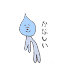 くちびる〜（個別スタンプ：26）