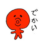 くちびる〜（個別スタンプ：30）