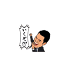 有薗様スタンプ（個別スタンプ：1）