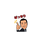有薗様スタンプ（個別スタンプ：2）