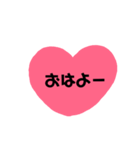 ハートでごあいさつ（個別スタンプ：1）