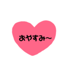 ハートでごあいさつ（個別スタンプ：2）