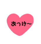 ハートでごあいさつ（個別スタンプ：3）