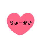 ハートでごあいさつ（個別スタンプ：4）