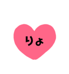 ハートでごあいさつ（個別スタンプ：5）