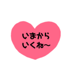 ハートでごあいさつ（個別スタンプ：6）