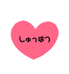 ハートでごあいさつ（個別スタンプ：7）