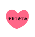 ハートでごあいさつ（個別スタンプ：8）