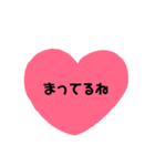 ハートでごあいさつ（個別スタンプ：9）