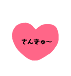 ハートでごあいさつ（個別スタンプ：12）