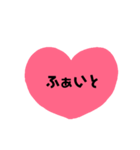 ハートでごあいさつ（個別スタンプ：14）