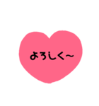 ハートでごあいさつ（個別スタンプ：16）
