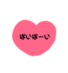 ハートでごあいさつ（個別スタンプ：17）
