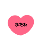 ハートでごあいさつ（個別スタンプ：18）