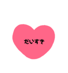 ハートでごあいさつ（個別スタンプ：19）