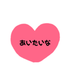 ハートでごあいさつ（個別スタンプ：21）