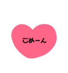 ハートでごあいさつ（個別スタンプ：22）