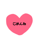ハートでごあいさつ（個別スタンプ：23）