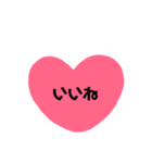 ハートでごあいさつ（個別スタンプ：24）