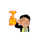 森栄さまスタンプ（個別スタンプ：8）
