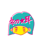 念じて！念子ちゃん（個別スタンプ：3）