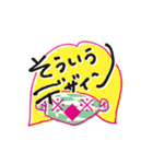 念じて！念子ちゃん（個別スタンプ：4）