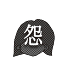 念じて！念子ちゃん（個別スタンプ：5）