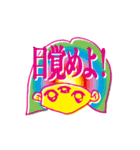 念じて！念子ちゃん（個別スタンプ：9）
