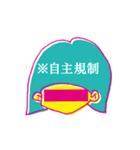 念じて！念子ちゃん（個別スタンプ：10）