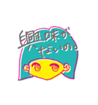 念じて！念子ちゃん（個別スタンプ：14）