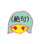 念じて！念子ちゃん（個別スタンプ：15）