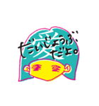 念じて！念子ちゃん（個別スタンプ：16）