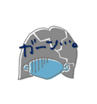 念じて！念子ちゃん（個別スタンプ：18）