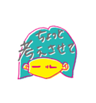念じて！念子ちゃん（個別スタンプ：20）