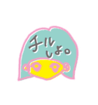 念じて！念子ちゃん（個別スタンプ：23）