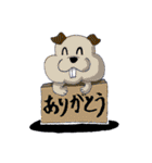 使いやすい丁寧などうぶつたち（個別スタンプ：1）