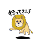 使いやすい丁寧などうぶつたち（個別スタンプ：2）