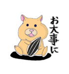 使いやすい丁寧などうぶつたち（個別スタンプ：4）