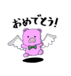 使いやすい丁寧などうぶつたち（個別スタンプ：8）