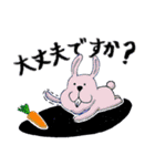 使いやすい丁寧などうぶつたち（個別スタンプ：18）