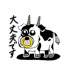使いやすい丁寧などうぶつたち（個別スタンプ：19）