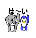 なかよし「カワウー」（個別スタンプ：1）