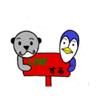 なかよし「カワウー」（個別スタンプ：13）