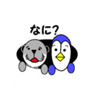なかよし「カワウー」（個別スタンプ：36）
