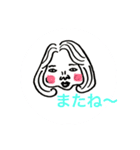 愛しい同僚たち 3（個別スタンプ：2）