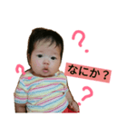 ちはやん（個別スタンプ：1）