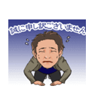 薮内さんスタンプ（個別スタンプ：8）