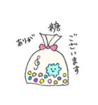 こんぺいとう ちゃんず（個別スタンプ：1）