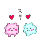 こんぺいとう ちゃんず（個別スタンプ：2）